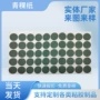 阻燃绝缘耐高温隔热绝缘纸