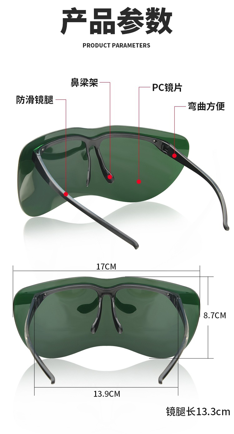 一键复制_20220712122955