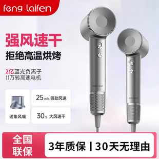 Support cross-border standard strong-wind lafen household high-speed hair dryer wind speed dry low noise negative ion