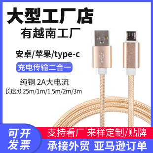 �S�����l�m��2a�O��������iphone��׿type-c���������֙C��늾�