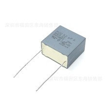 HJCA ҎX2 225K 275V/310VAC _P22.5mm 2.2uF MKP-X2