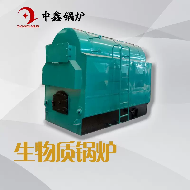 CDZL型1吨燃煤热水锅炉生物质热水锅炉常压燃煤蒸汽锅炉
