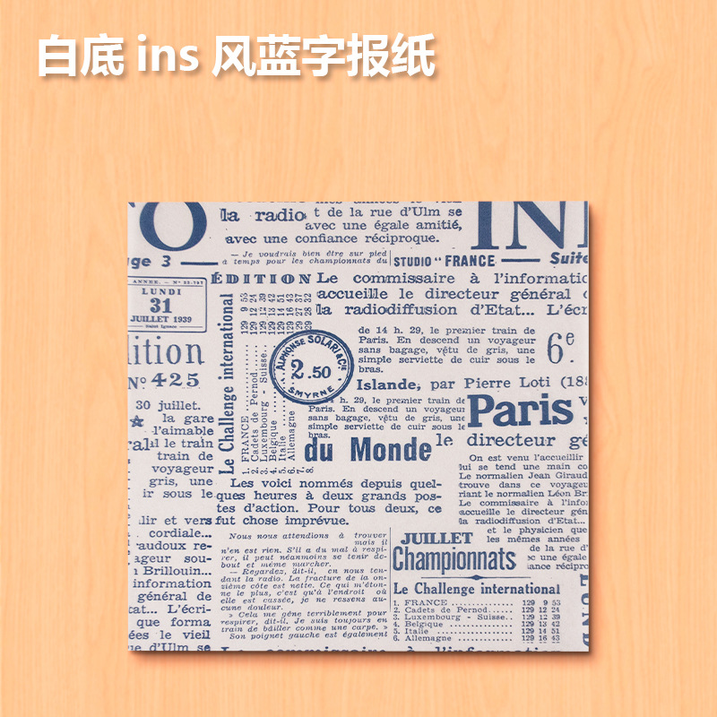 Periódico azul viento de fondo blanco 15*15cm