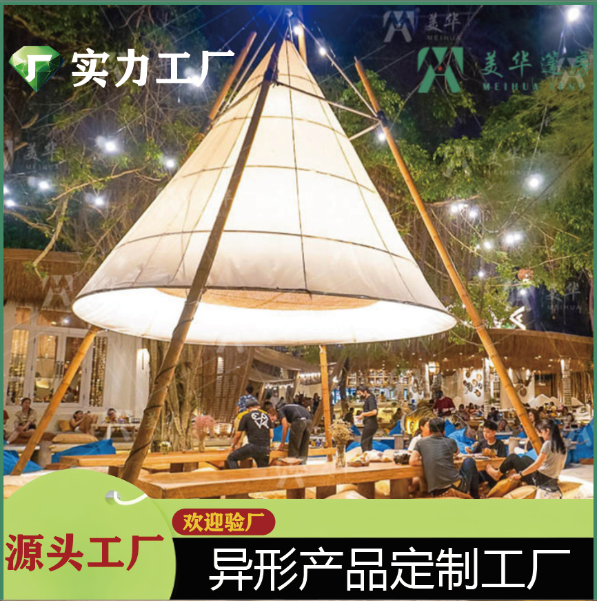 Linterna de bambú tienda de bambú cono tienda de jaula colgante al aire libre fiesta camping party tent hotel