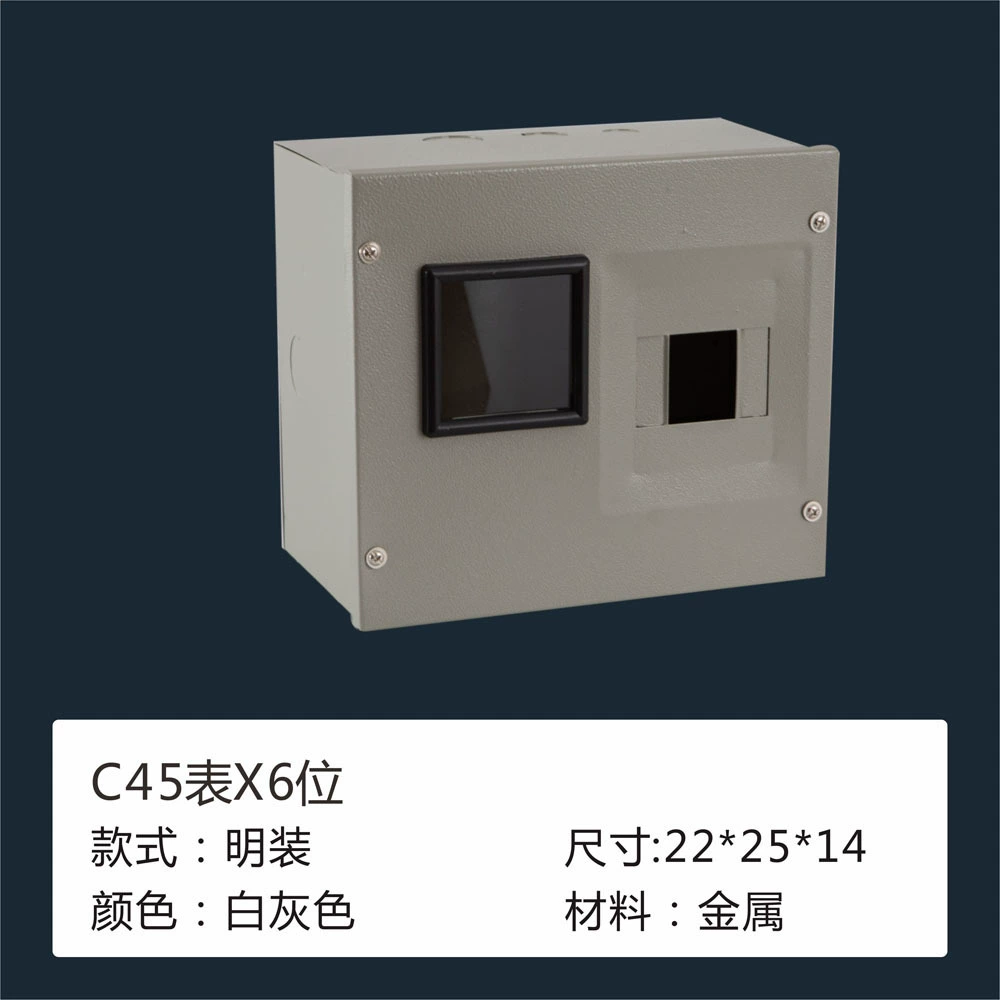 Щит метр C45 X2-4 X6-позиция железный ящик белый серый воздушный выключатель железный ящик электропроводка ящик силовой ящик управления