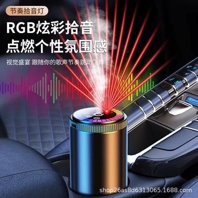 Car Perfume Car Deodorizing, Car Perfume Aromatherapy