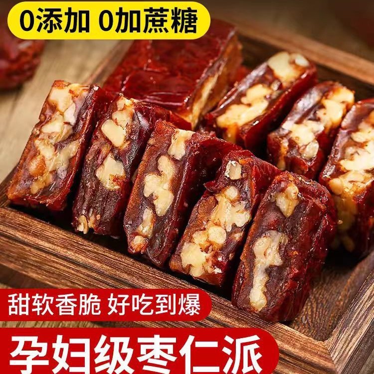 枣仁派 正宗新疆红枣夹心核桃仁双重营养软糯新疆红枣夹心枣仁派|undefined