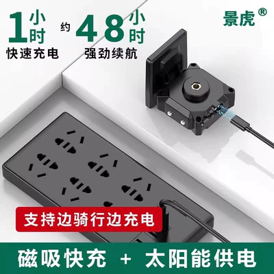 Suitable for Jinghu M9 motorcycle: Tire pressure monitoring system