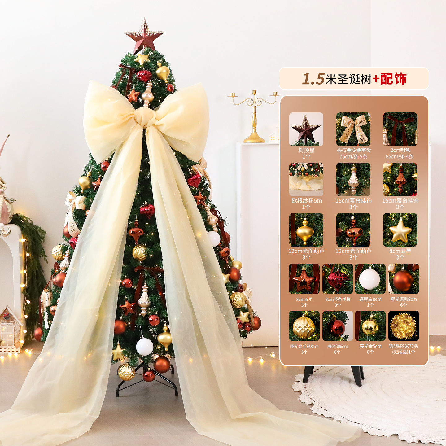 Nuevo árbol de Navidad de arco grande conjunto de PVC decoración de árbol de Navidad decoración de la casa de hotel sala de estar decoración grande