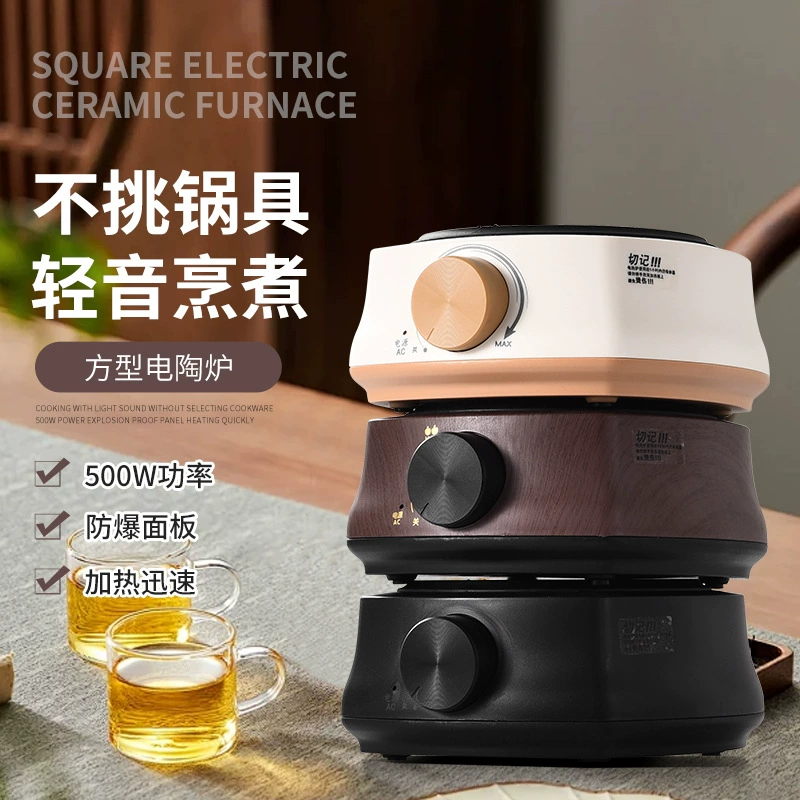 Электрическая керамическая плита 500 Вт, маленькая электрическая плита для домашнего использования, чайная плита, улучшенная мини-версия, электрическая плита для тушения с первоклассной энергоэффективностью