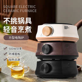 电陶炉-500W电陶炉小型电热炉家用烧煮茶炉迷你升级版电陶炉一级