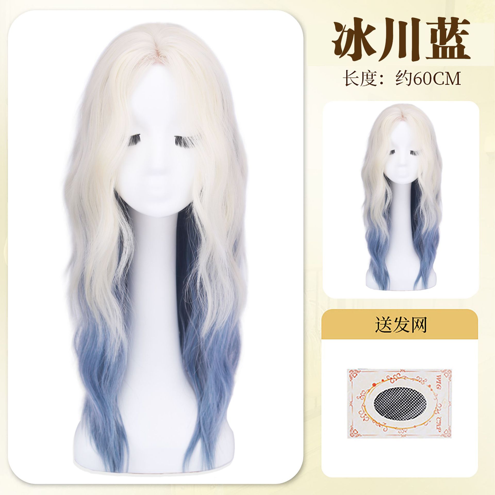 Peruca de mujer cubierta de cabello completo estilo de cabello de simulación natural diario cabello largo ondulado agua media división glaciar azul gradiente
