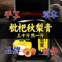 ��������ా���RꖴXɽ�����300gѩ��������Ӄ�ͯ��ʳ�ÏS���l