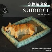 批发狗狗窝夏天凉窝夏季比熊狗垫子猫窝宠物凉席窝垫床四季通用批