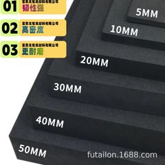 50度耐熱黒色EVAフォームボード、耐衝撃収納、滑り止め、減圧フォームボード、高密度スポンジ、コスプレ小道具