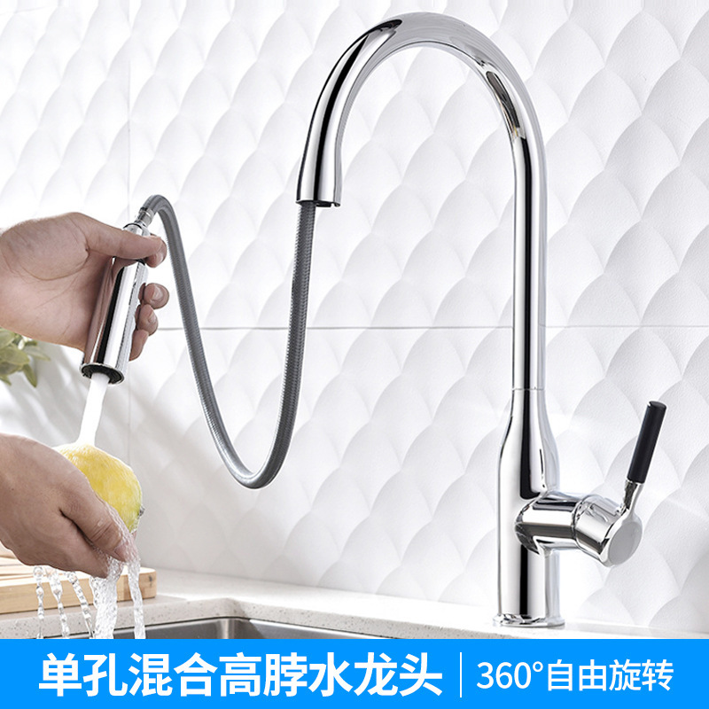 Pull-Out Faucet Pull-Out Faucet Household Kitchen Healthy Lead-Free Sink Sink Kitchen Faucet Splash-Proof
