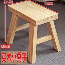 复古中式实木矮凳松木板凳可叠式板凳免安装小木凳凳子木板凳一件