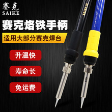 ِ��ԭ�b���F�ֱ� 852D+��ϵ��936��̨937 909D 898Dͨ�����F�ֱ�