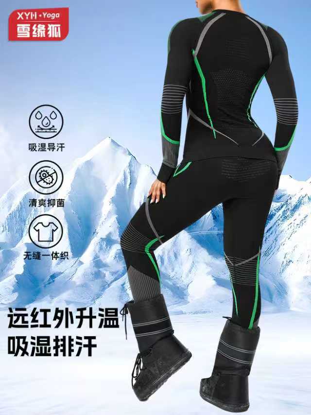 Otoño y invierno al aire libre ropa de esquí seca rápida ropa interior de mujer deportiva transpiración absorción de humedad eliminación de sudor compresión calentamiento seco rápido conjunto