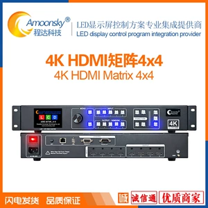 Видеоматрица высокой четкости HDMI 4-в-4-выход MT4k, многоэкранный многоэкранный контроллер с плавным переключением, 4K при 60 Гц