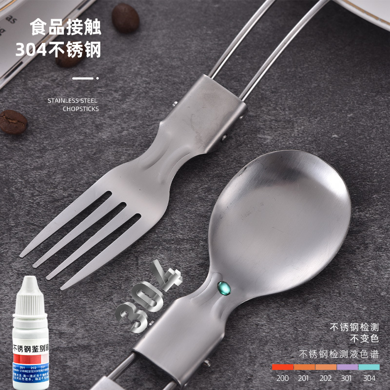 304 ステンレス鋼折りたたみスプーンとフォークサラダスプーン 70% off 回転スプーン屋外キャンプポータブルスプーン折りたたみ食器|undefined