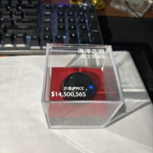 爆款水晶非洲之心1:1模型摆件三角洲行动游戏周边收藏品礼物