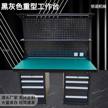 黑色双挂重型工作台流水线带灯操作台车间钳工台防静电工作台
