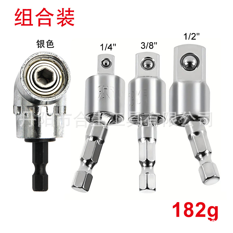 Adaptador de esquina de taladro de 105 grados - Conjunto de tornillo curvo, extensión, manga, para trabajos en espacios reducidos