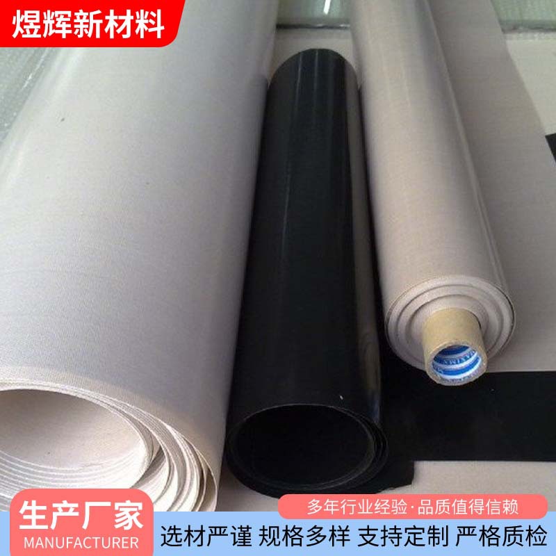 厂家直供烘道特氟龙输送带 耐腐蚀耐高温绝缘铁氟龙高温布传送带