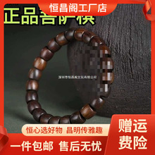 厂家包邮奇楠沉香手串沉水级老型珠糖结虎斑纹小叶紫檀血龙木