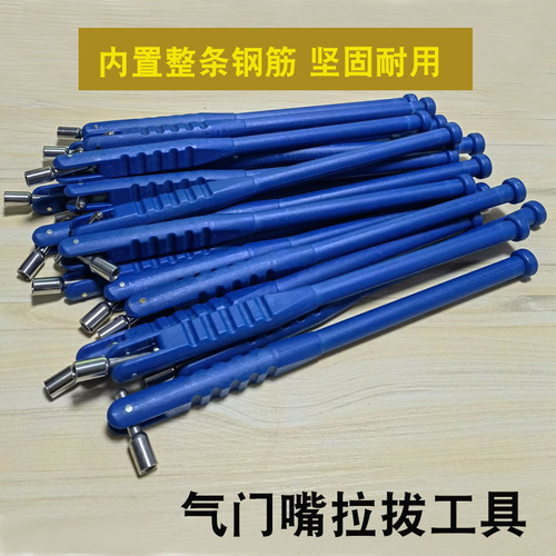 Cross-border car tire hub valve installation tool pull removal wrench tool motorcycle repair set
