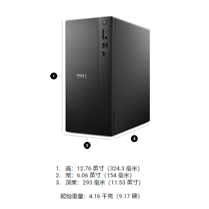 Dell (Dell) Pro E Qvt1260 14Th Generation Core Business Desktop Computer Host Dell (Dell) Pro E Qvt1260 14Th Generation Core Business Desktop Computer Host