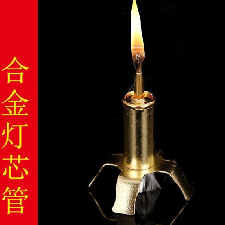 Tubo de mecha de aleación mantequilla Queroseno agua y fuego Wick tubo Buda salón linterna actividad boda linterna Festival transfronterizo