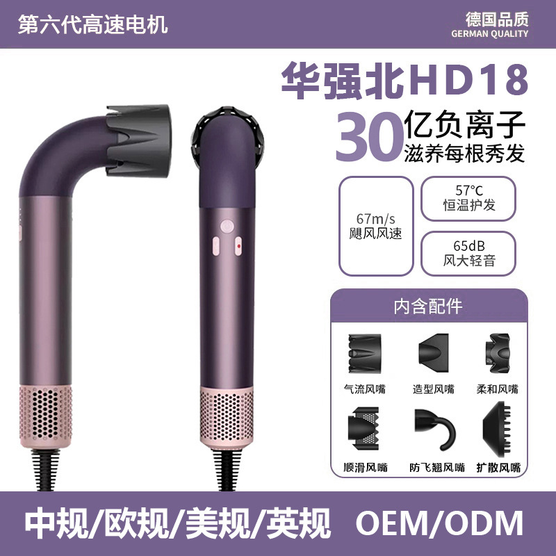 戴senHD-18华强北弯管高速吹风机家用负离子无叶电吹风源头工厂|undefined