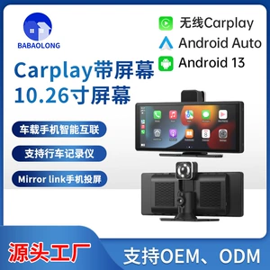 10.26 düym İkiqat Kameralı Sensor Ekranlı Carplay Avtomobil Naviqatoru