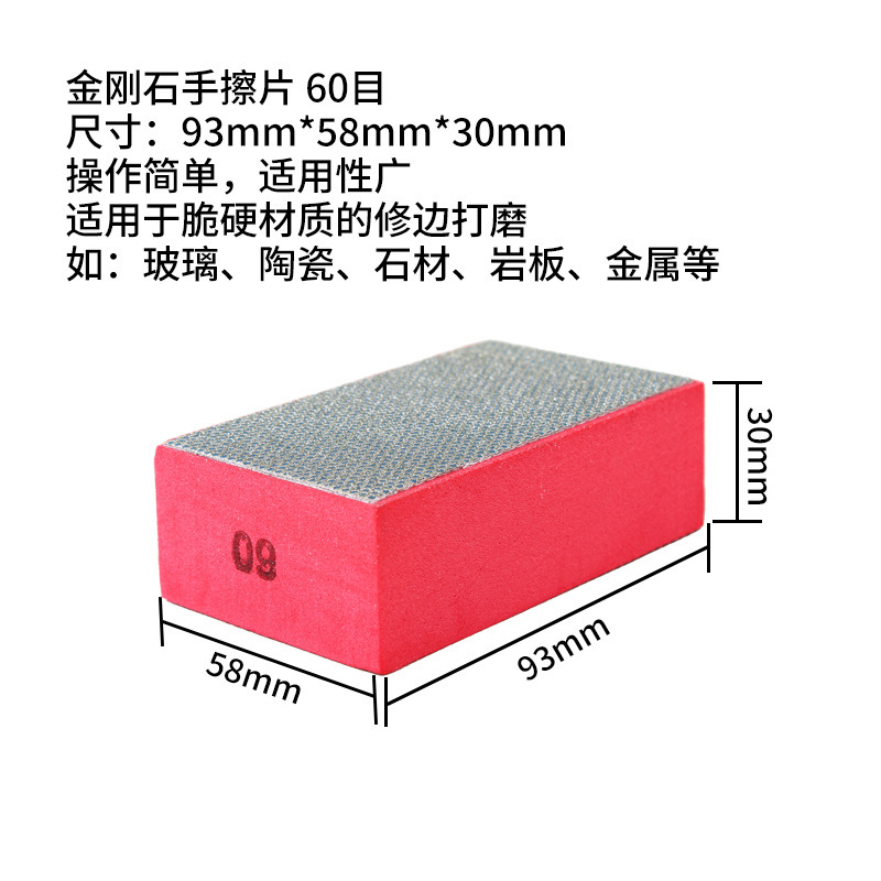 다이아몬드 핸드 와이프 60 메쉬