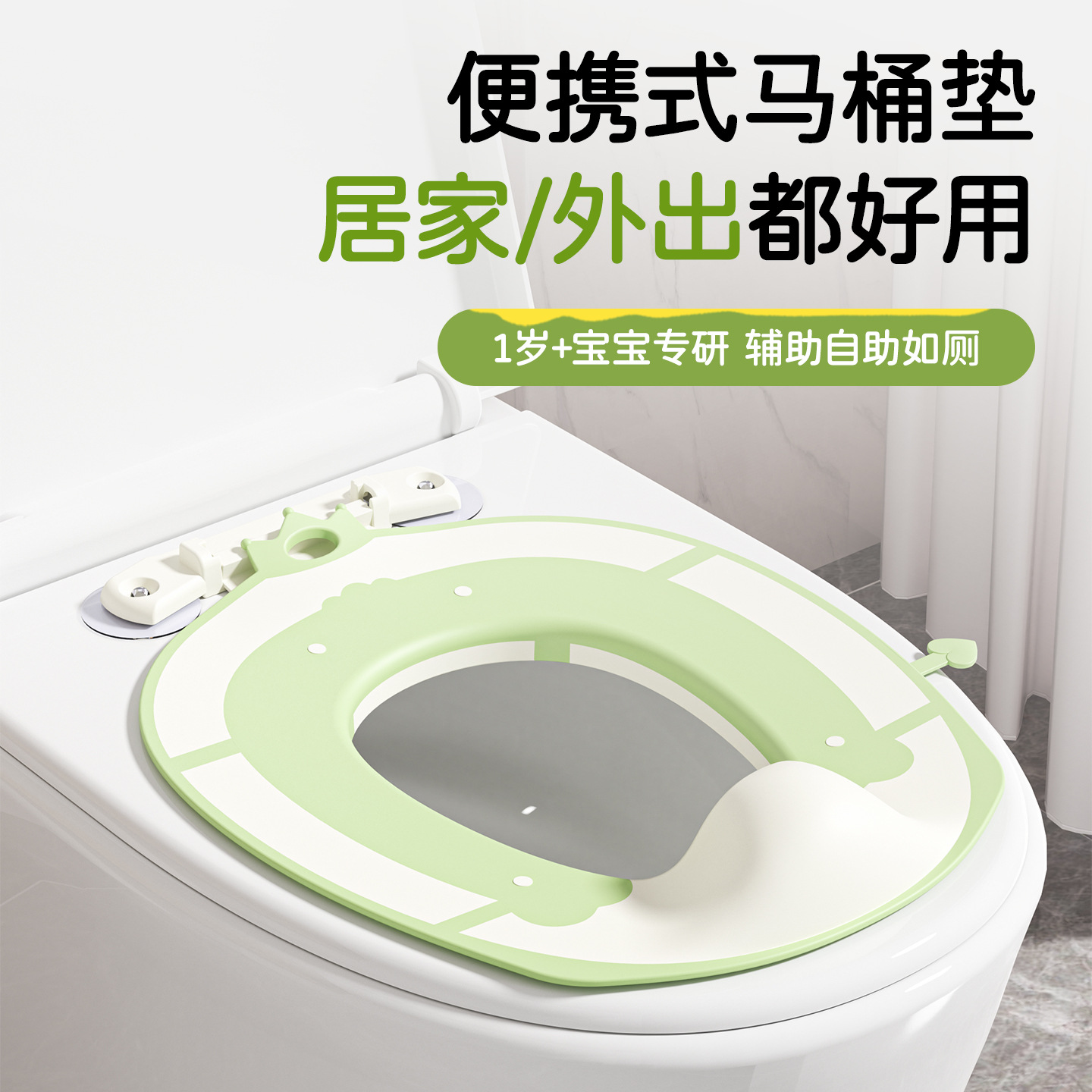 Male and female baby portable toilet ring baby auxiliary toilet children can hang smart toilet ring available