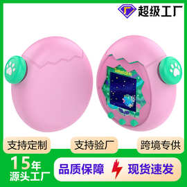 适用tamagotchi拓麻歌子欢乐园保护套硅胶防摔防刮拓麻歌子保护壳
