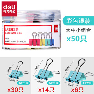 ����8520�Lβ�A�ļ��A����Lβ�A����Ʊ���A��β�A��С�M�����b