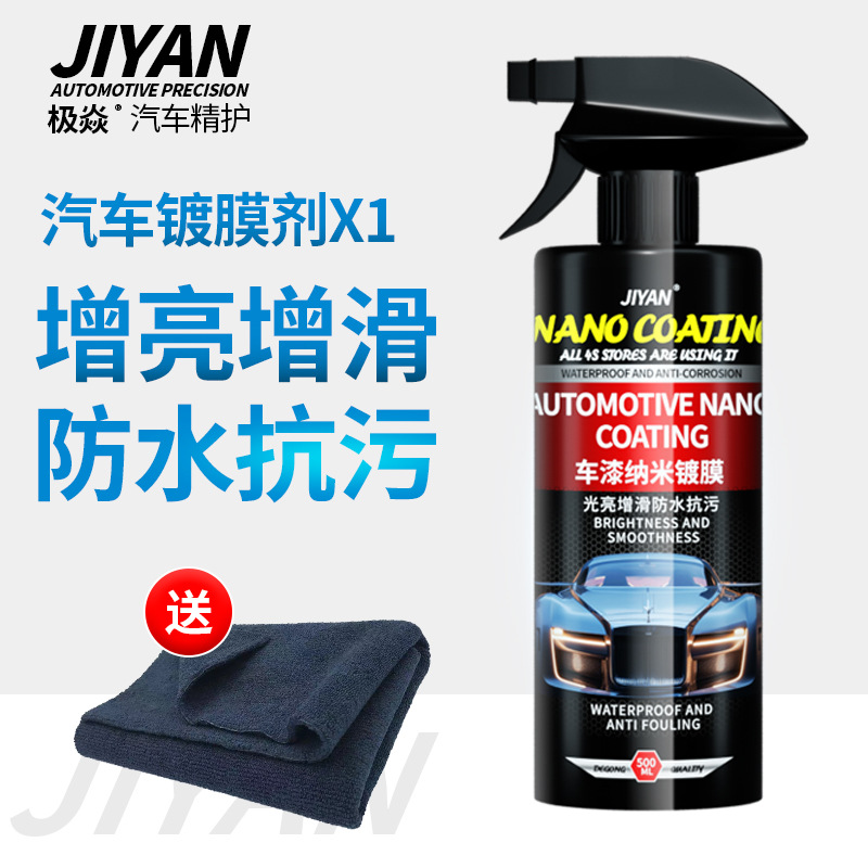 소리 폭발-[코팅 에이전트 X1] 시간 제한 우편 요금