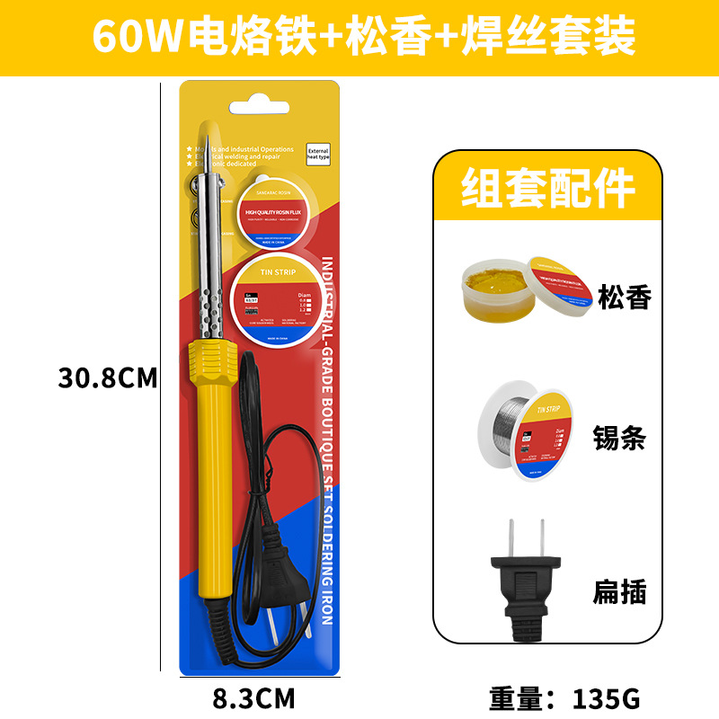 Real hierro de soldadura eléctrica, mantenimiento especial de soldadura doméstica, alambre de soldadura de estaño de temperatura constante, 60w, pluma eléctrica de grado profesional, 3 conjuntos