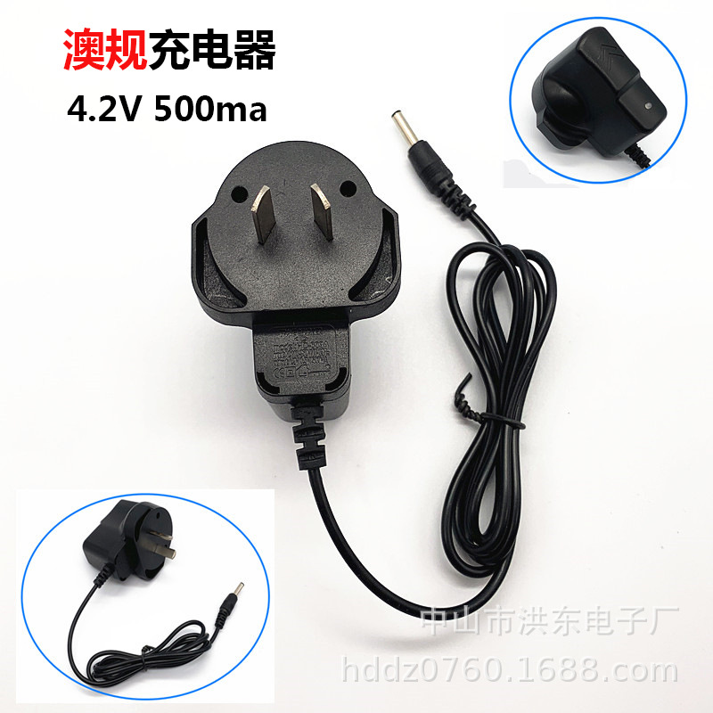 强光手电筒澳规八字插头直充线充 18650锂电池充电器 4.2V500ma