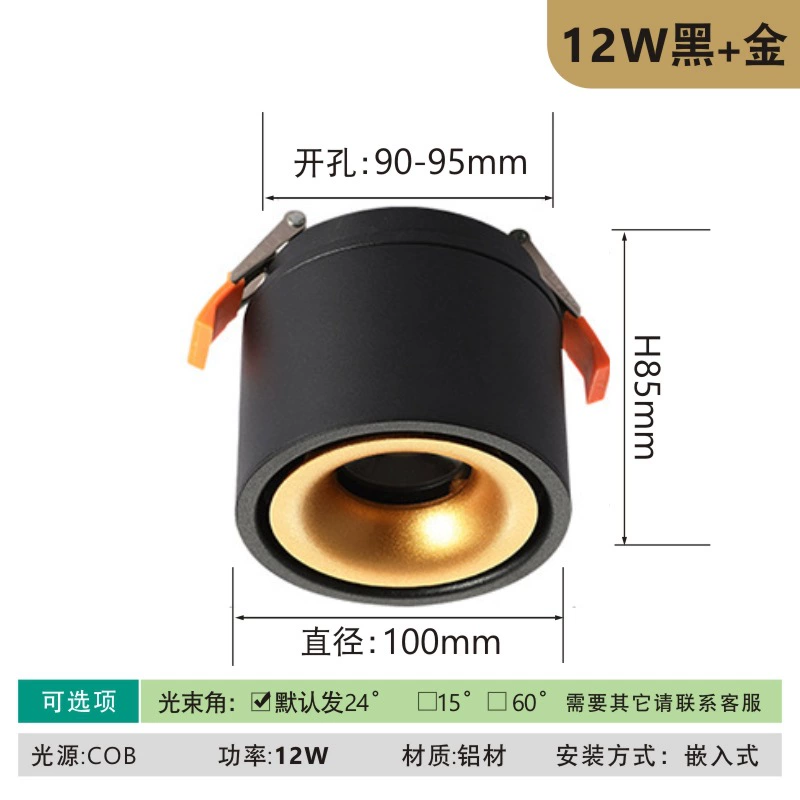 LED lights, ceiling light, lamp for living room, spot lighting