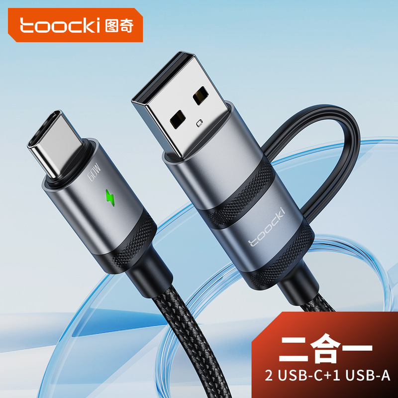 Toocki Lightning Series A C TO C 2-in -1 60W Ultra Fast Charging Data Cable for Apple 15 Toocki Lightning Series A C TO C 2-in -1 60W Ultra Fast Charging Data Cable for Apple 15