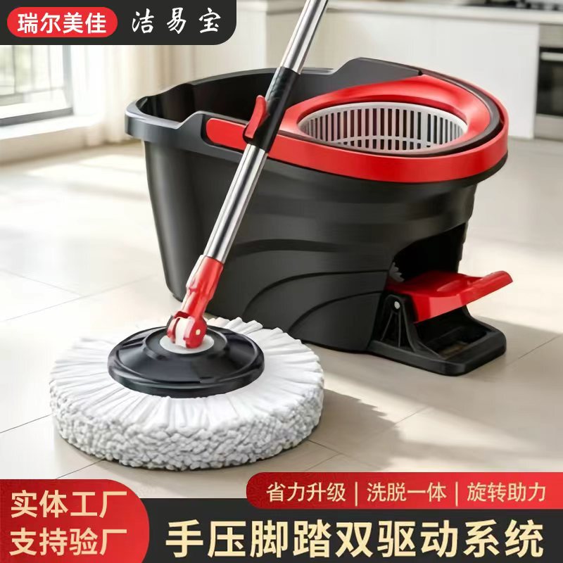 New hands-free rotating mop bucket with foot pedal and dual drive, practical cleaning tool for whole house cleaning New hands-free rotating mop bucket with foot pedal and dual drive, practical cleaning tool for whole house cleaning