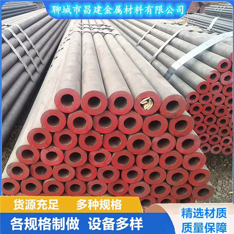 现货销售20号（20#）45号（45#）Q345（16锰）厚壁薄壁无缝管厂家
