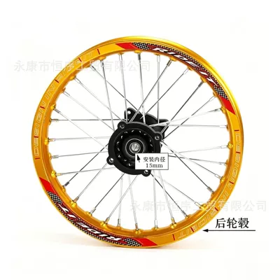 Hub: Off-Road Motorcycle Wheels Aluminum - 19x14inch-rear-hub-15mm-axle-core-yellow-rim-model
