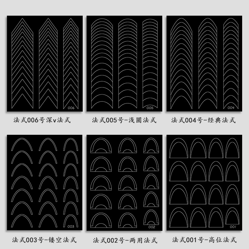 Manicure estilo francés borde auxiliar pegatinas en el viento crescente sonrisa línea de manicure pegatinas pegatinas de esmalte de uñas en forma de V al por mayor