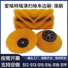 �����ؒߵ�܇߅ˢ��ˢS13S16��·܇ˢ��늄����܇�Lˢ�A�Pˢ��