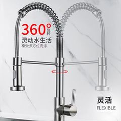 キッチンクロスボーダースプリング蛇口冷温水スプリングアメリカ式蛇口伸縮自在回転可能